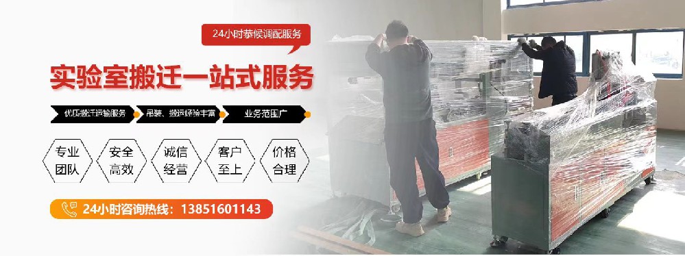 南京長勁鹿大件設備起重安裝有限公司
